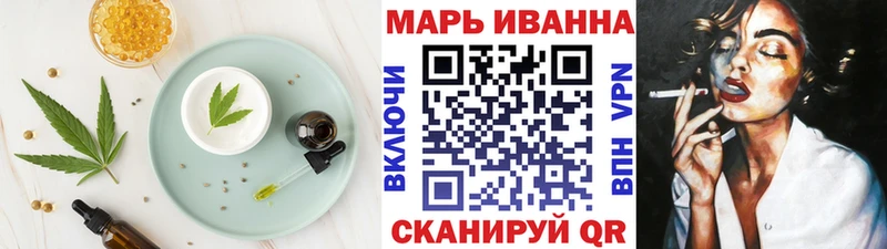 Купить закладки  Бердск  Печенье с ТГК марихуана 