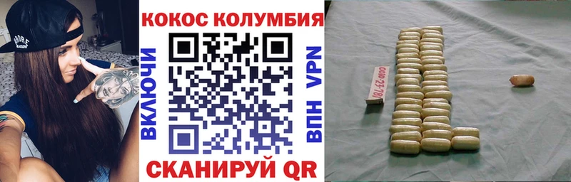 Cocaine Fish Scale Бердск