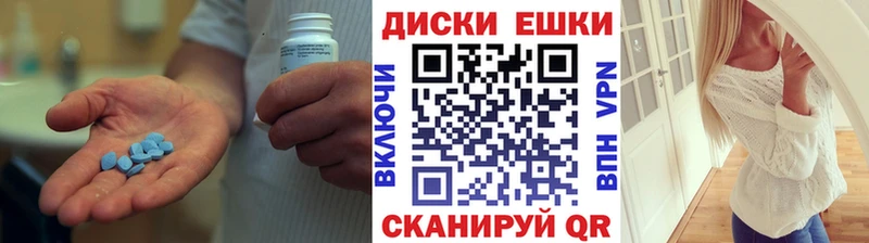 Купить  Бердск  Ecstasy mix 