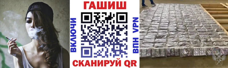 Купить где  Бердск  ГАШИШ ice o lator 