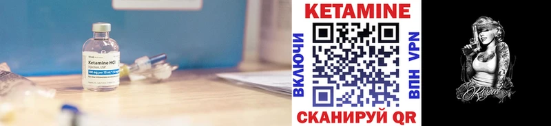 Купить где  Бердск  Кетамин ketamine 