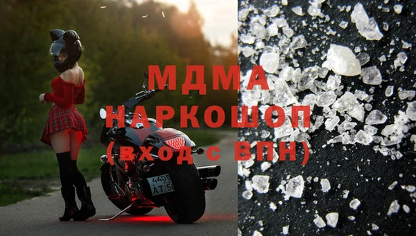 MDMA Нефтекумск