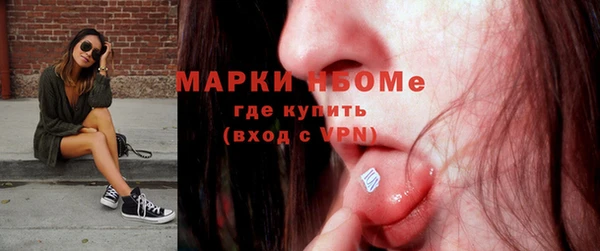MDMA Нефтекумск
