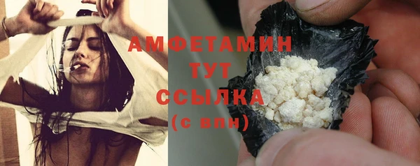 MDMA Нефтекумск