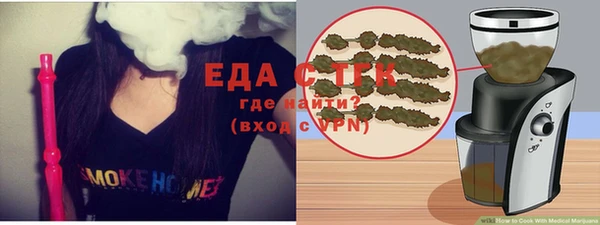 соль ск Нефтегорск