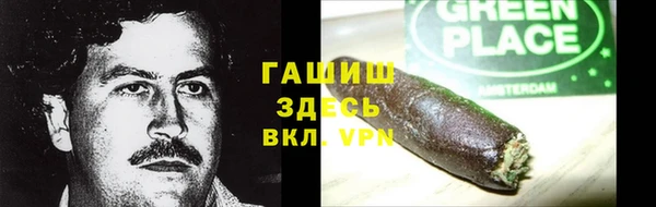 соль ск Нефтегорск