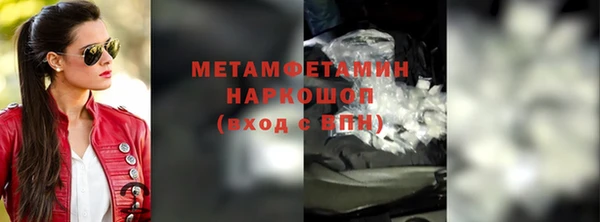 MDMA Нефтекумск