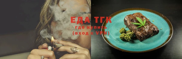 соль ск Нефтегорск