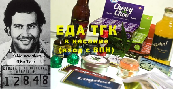 соль ск Нефтегорск