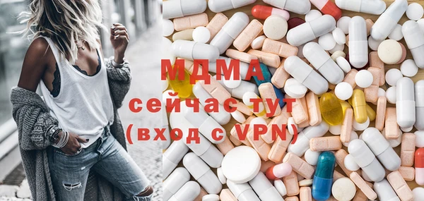 mdma Новокубанск