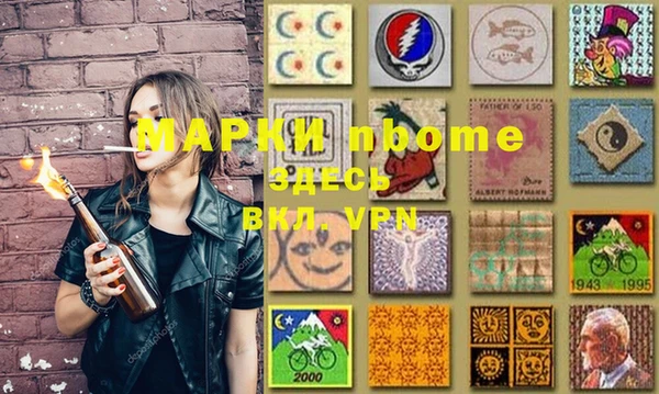 MDMA Нефтекумск