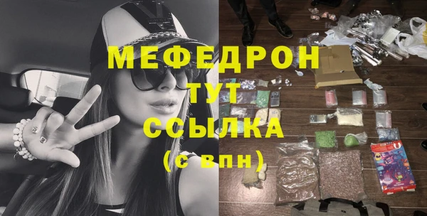 MDMA Нефтекумск