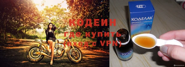 соль ск Нефтегорск