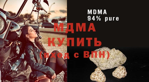 mdma Новокубанск