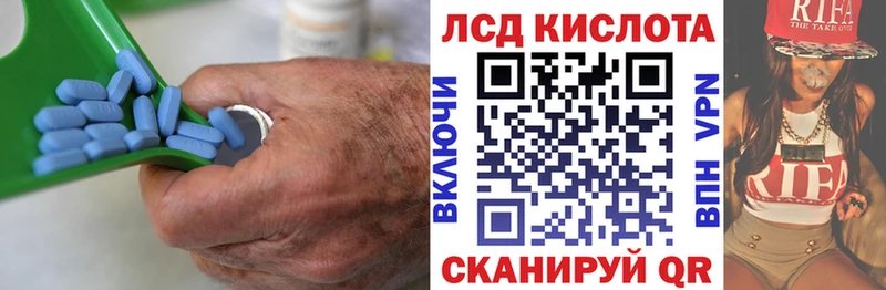 ЛСД экстази ecstasy  Купить закладки  Бердск 