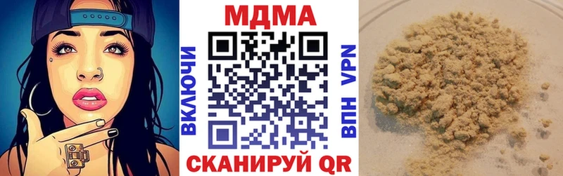 Купить  Бердск  МДМА crystal 