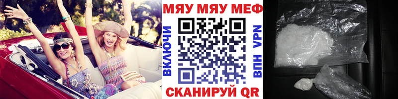 Купить Бердск Меф 4 MMC