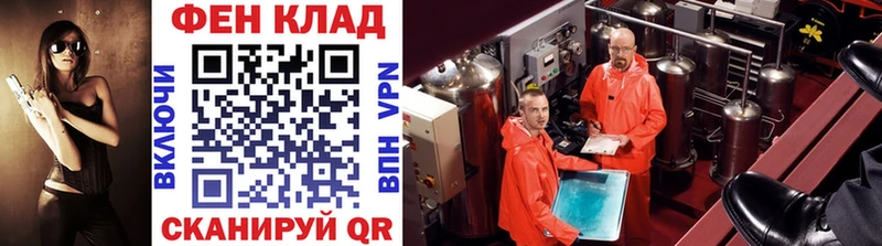 Купить  Бердск  Метамфетамин Декстрометамфетамин 99.9% 