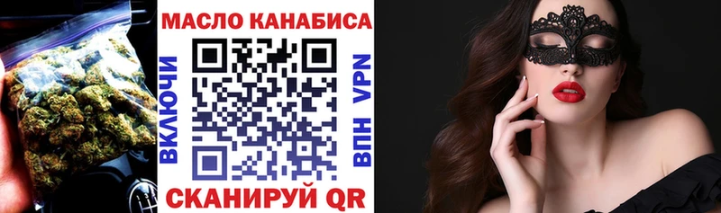 Купить закладки  Бердск  ТГК вейп с тгк 